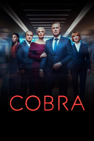 Кобра (2020)