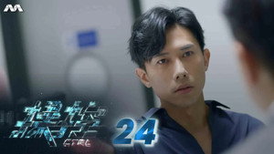 Эпизод 24