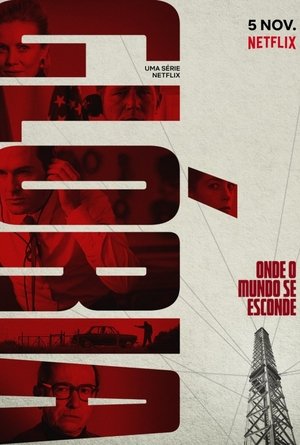 Глория (2021)