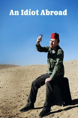 Простак за границей (2010)