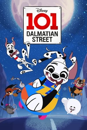 Улица Далматинцев, 101 (2018)