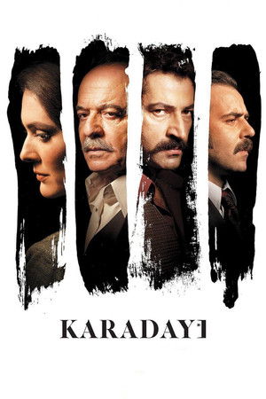 Дядя Кара (2012)