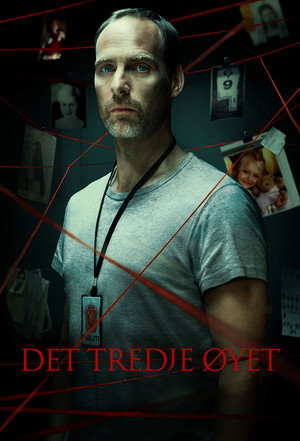 Третий глаз (2013)
