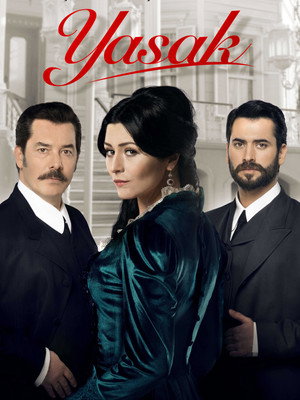 Запрет (2014)