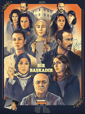 Различие (2020)