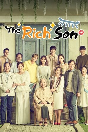 Сын богатых родителей (2018)