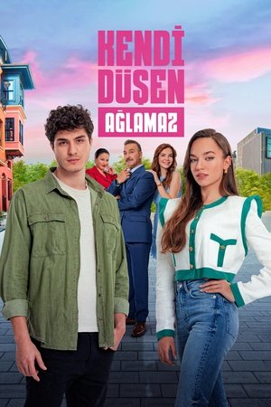 Мажорка (2023)
