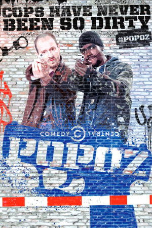 Два ствола (2013)