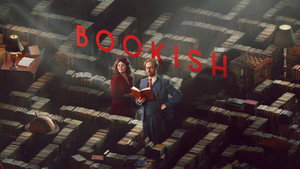Книжный (2025)