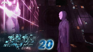 Эпизод 20