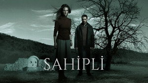 Собственник (2017)