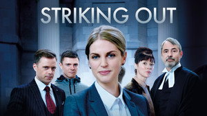 Исключение (2017)