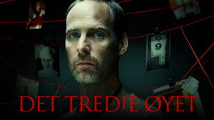 Третий глаз (2013)