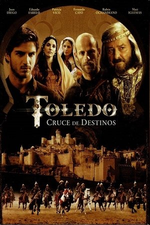 Толедо (2012)