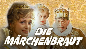 Арабела (1979)