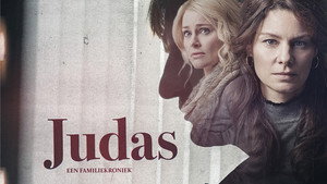 Иуда (2019)