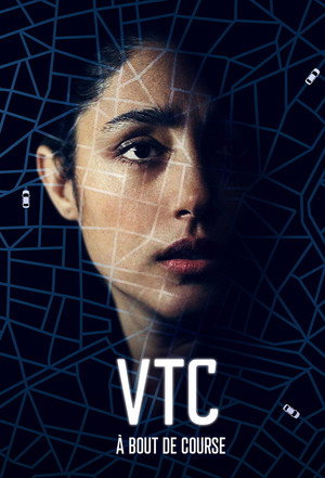 ВТК (2021)