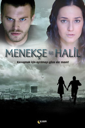 Менекше и Халиль (2007)