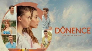 Тропики (2023)