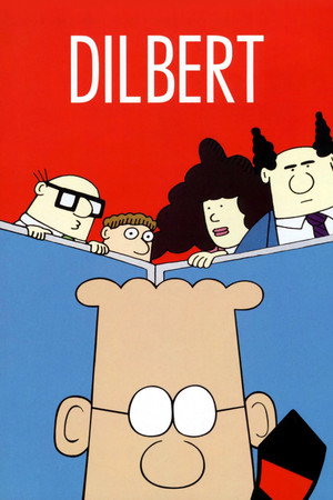 Дилберт (1999)