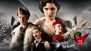 Война за мечту (2018)