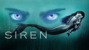 Сирена (2018)