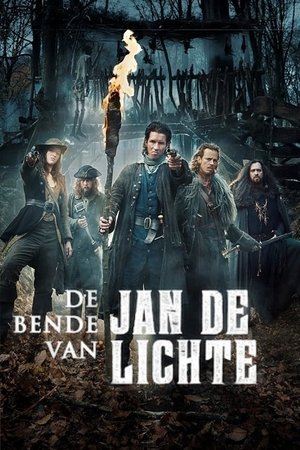 Фламандские разбойники (2018)