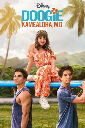 Доктор Дуги Камеалоха (2021)