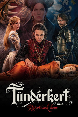Тундеркерт (2023)