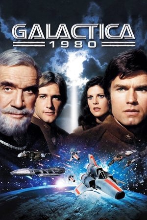 Звездный крейсер Галактика 1980 (1980)