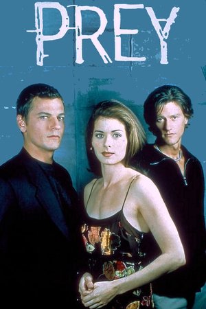 Добыча (1998)