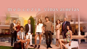Прилив (2013)