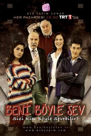 Люби меня таким (2013)