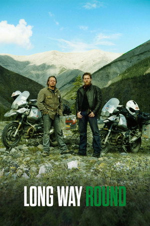 Долгий путь вокруг Земли (2012)