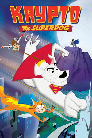 Суперпес Крипто (2005)