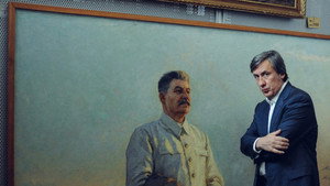 Искусство России (2009)