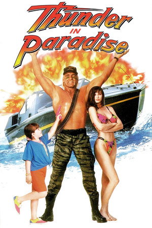 Гром в раю (1994)
