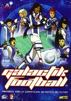 Галактический футбол (2006)