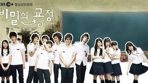 Тайны школьного двора (2006)