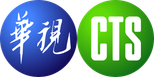 CTS